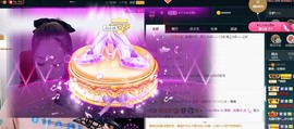 ★じ☆ve宝宝主播照片