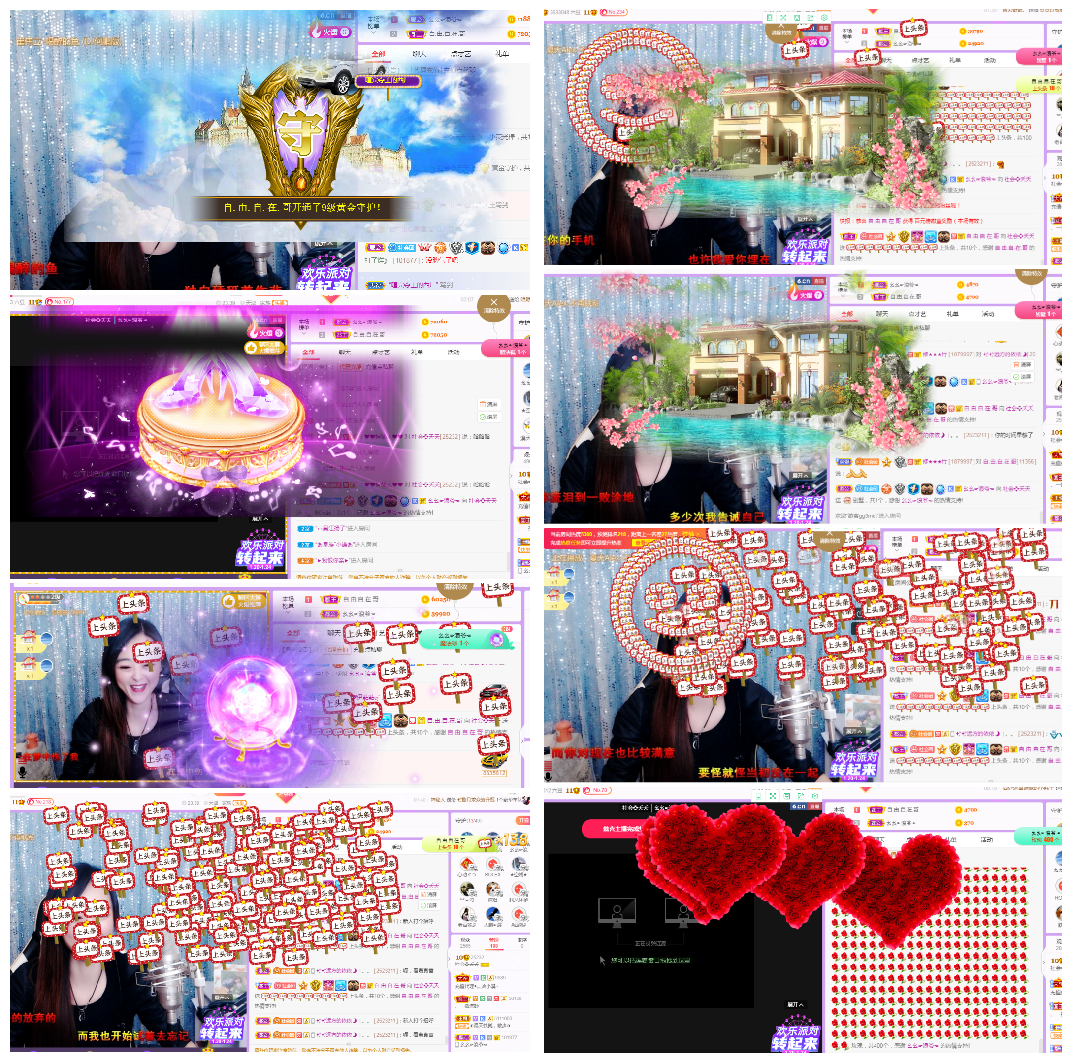 社会💞夭夭（退）的图片