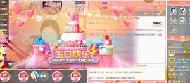 倾音[期遇FM]主播照片