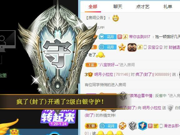小明月病体晚点见的图片