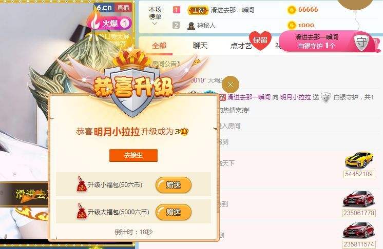小明月病体晚点见的图片