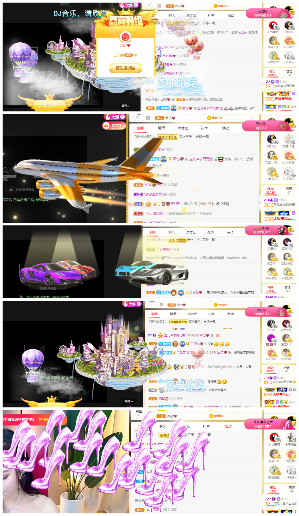 宝儿♚努力升级的图片