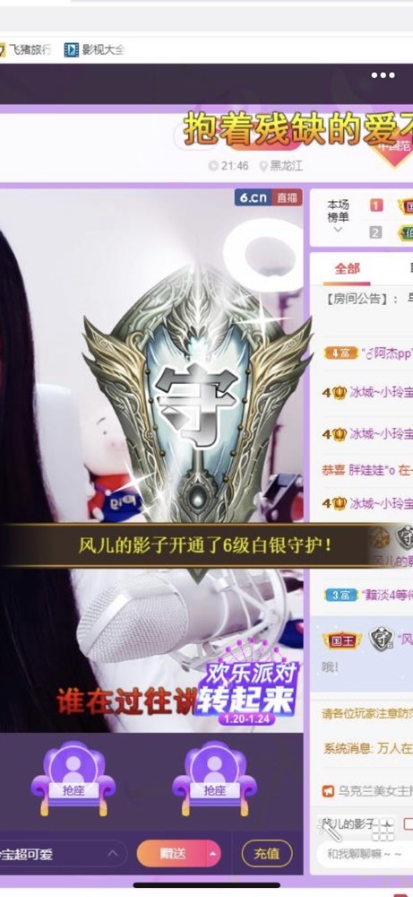 小玲宝🧸安静唱歌的图片