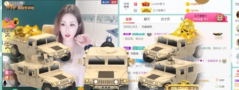 安琪同学的图片