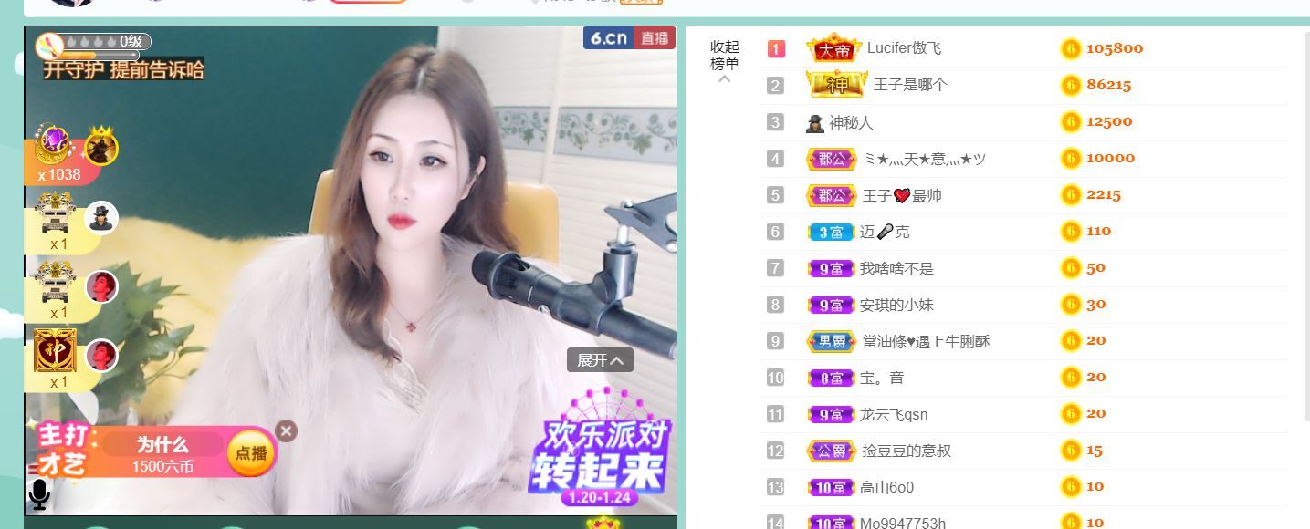 安琪同学的图片