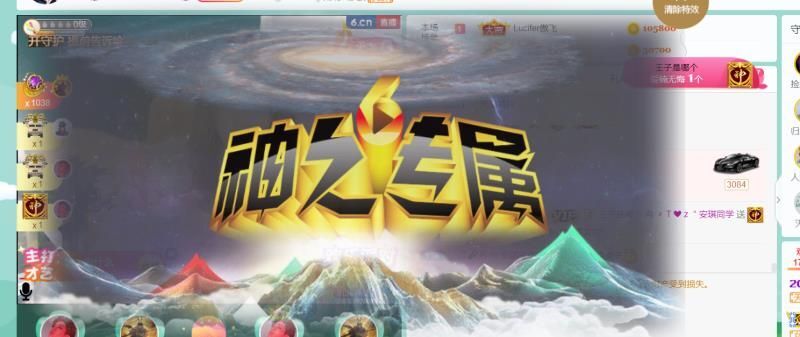 安琪同学的图片