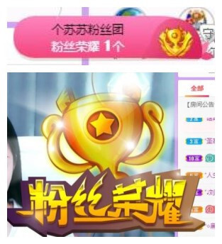 苏苏，越来越好的图片