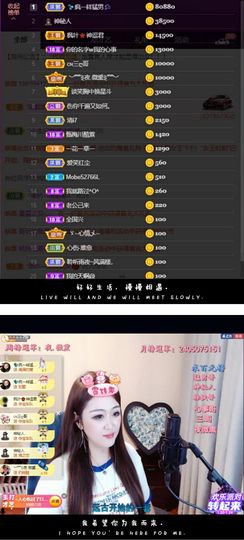 💦念初💫感恩大家主播照片