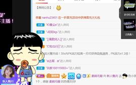 新人魅月主播照片