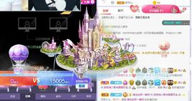 璐璐已换号播哈主播照片