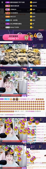 ღ瑋玮主播照片