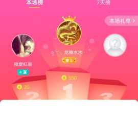 伍伍玖壹主播照片