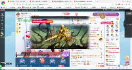 凑美没人爱主播照片