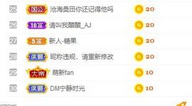 💙欣宝吖（暂休）的图片