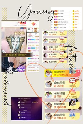 虹宝❣唱歌晚11点主播照片