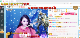 幸运❁小符号主播照片