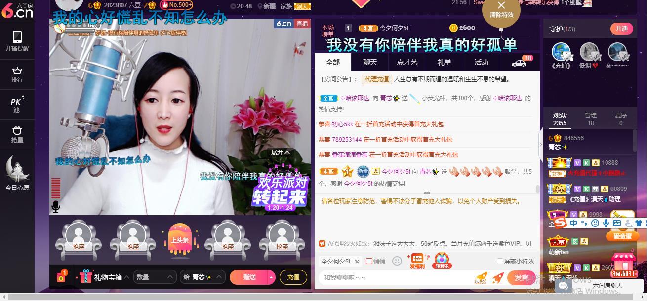 青莲退啦的图片