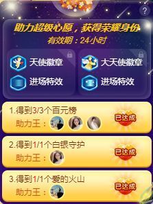 嬌嬌嬌~休息主播照片