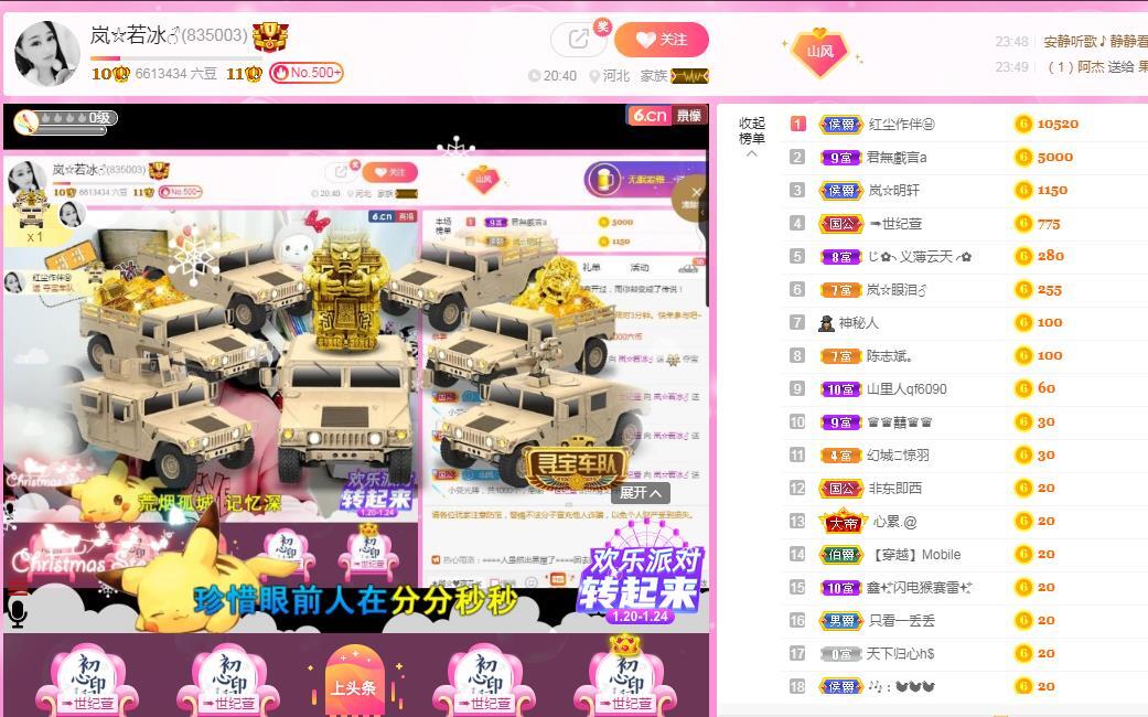 岚☆若冰♂的图片