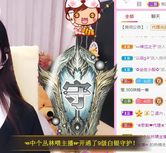 馨小艺🎀吉祥如艺的图片
