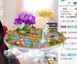 沁馨ღ求百元榜主播照片