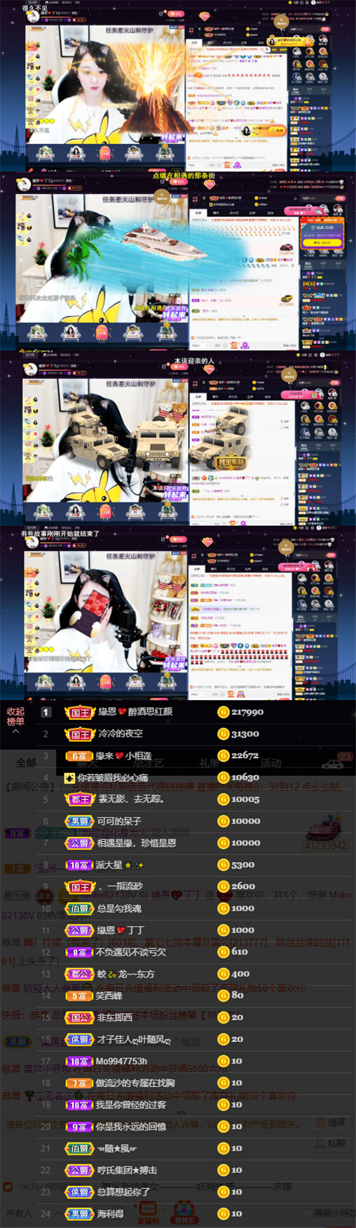 緣恩💖丁丁的图片