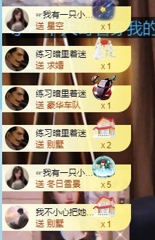 崽崽🧸停主播照片