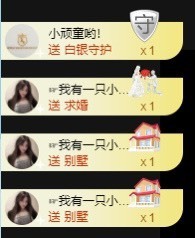 崽崽🧸停主播照片