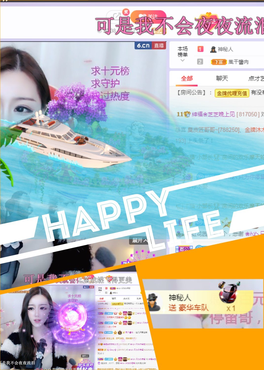 依芝の求心软的神！的图片
