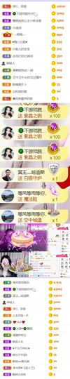 🍀冰雪❤️🍀加油的图片