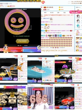 退网了，谢谢大家关心主播照片