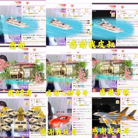♫顾顾唱伤感的烟嗓主播照片