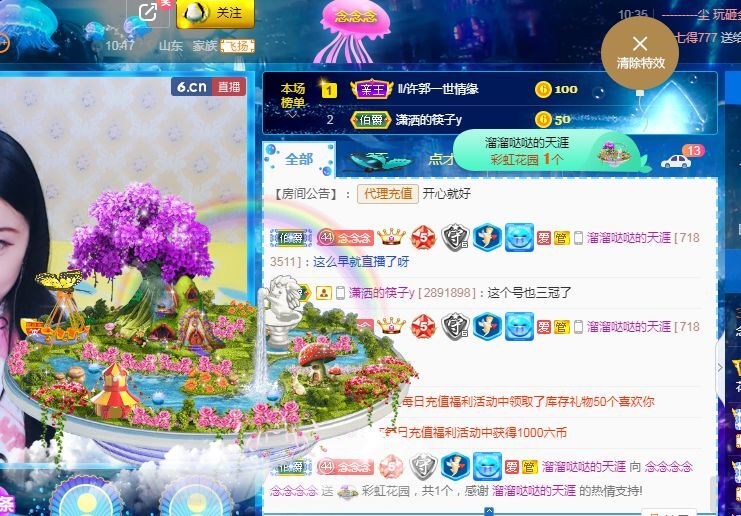 念念念念念念念念的图片