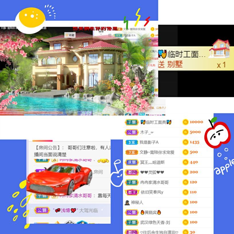 一树梨花压海唐同学☞的图片