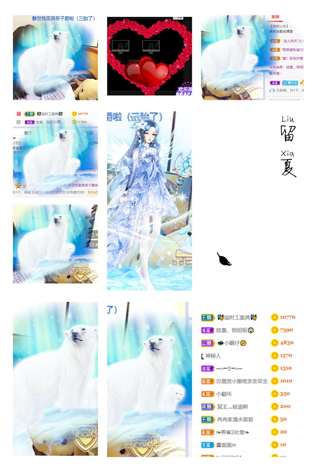 一树梨花压海唐同学☞的图片