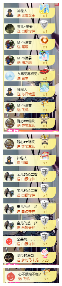 宝儿♚努力升级的图片
