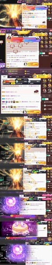 江湖再见，退主播照片