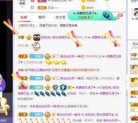 璐璐已换号播哈主播照片