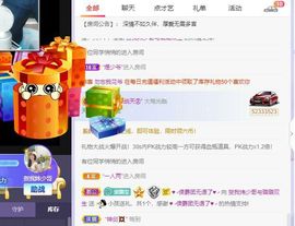璐璐已换号播哈主播照片