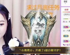 暖心晚上播的图片