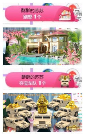 苏苏，越来越好的图片