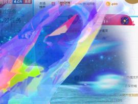 素雪好运连连主播照片