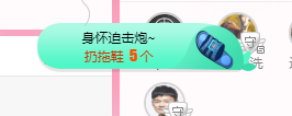 可可可可休息主播照片