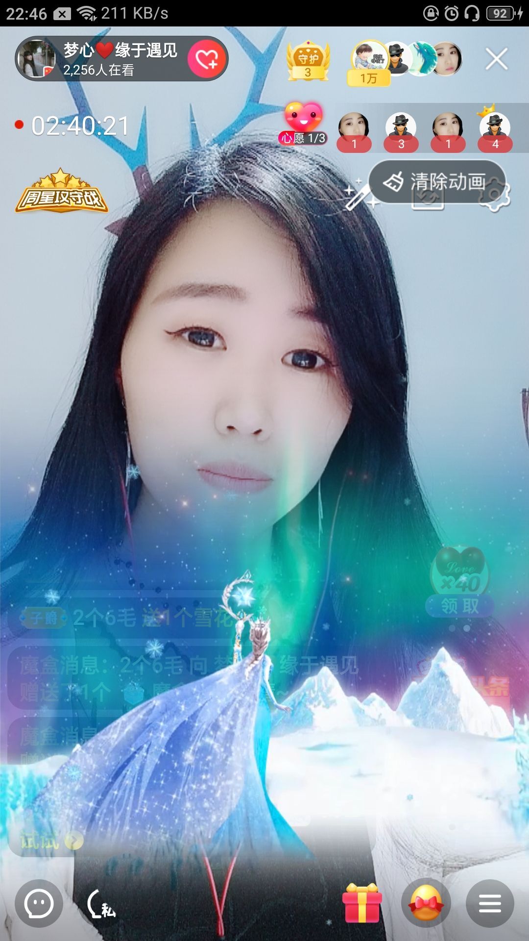 梦心💞缘于遇见的图片