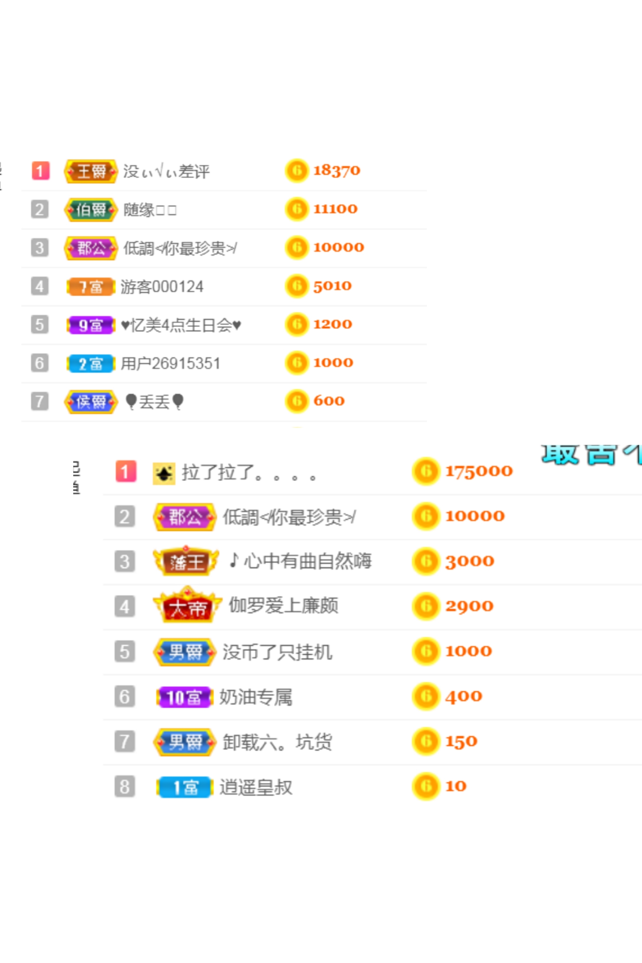 休，，，，，，的图片