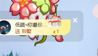 休，，，，，，的图片