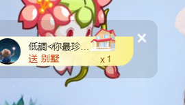 休，，，，，，主播照片