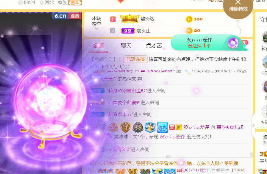 休，，，，，，的图片