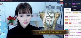 恋歌爱唱歌主播照片
