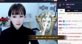 恋歌爱唱歌主播照片